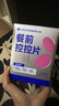 万益蓝WonderLab白芸豆餐前控控片 膳食纤维糖碳油减大餐 肚子阻60颗 实拍图