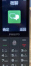 飞利浦（PHILIPS）E6808 学生手机 老年人手机初中高中生4G全网通超长待机老人机GPS精准定位视频通话大屏 星空黑 实拍图