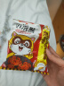 统一小浣熊 招牌香辣蟹味干脆面 35g*30包 整箱装儿时美食干脆面 实拍图