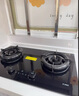 方太（FOTILE）燃气灶天然气 嵌入式5.2kW*猛火煤气灶 定时防干烧 可调节底盘可联动02-TEK20 政府补贴20% 实拍图