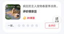 疯狂的主人宠物春夏季凉席四季狗狗清凉垫子中小型犬大狗金毛狗窝猫咪用品XL 实拍图