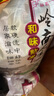 福佑.岭南人家 和味粘 大米10kg 猫牙米 油粘米 长粒米 大米20斤 实拍图
