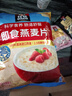 QUAKER桂格即食/快煮1000g燕麦片营养早餐膳食纤维懒人饱腹冲饮燕麦盒子 即食燕麦片1478g*1袋 实拍图