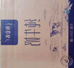 蒙牛特仑苏纯牛奶250ml*16盒3.6g乳蛋白礼盒整箱装 实拍图