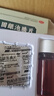 摩美得西帕依固龈泡腾片0.6g*3片/盒健齿固龈清血止痛用于牙周疾病引起的牙齿酸软咀嚼无力牙齿松动牙龈出血 实拍图