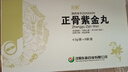 【原研药】恒扬 艾瑞昔布片 0.1g*10片/盒 6盒装 实拍图