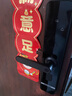 英典（YINGDIAN）K8指纹锁智能门锁民宿公寓密码锁入户门智能锁家用防盗门电子锁 (六合一开锁+防撬报警)指导安装 实拍图