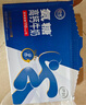舒化氨糖高钙 0乳糖牛奶220ml*12盒/箱 舒化伊利京东自营 实拍图