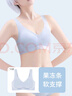 浪莎无痕内衣女薄款夏季大胸显小胸聚拢无钢圈美背式冰丝凉感文胸罩 实拍图