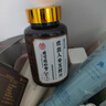 北京同仁堂鹿鞭丸鹿茸鹿血人参五鞭片可搭男性补肾壮阳速效增硬持久不射 【买二送一 实发三盒】可搭男人房事特硬药德国小钢炮 可配延时龟头早泄敏感射精快助勃起变粗变硬变大等产品 实拍图