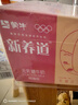 蒙牛新养道零乳糖脱脂牛奶250ml×12盒 0乳糖好吸收 0脂肪 实拍图
