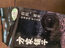 方家铺子中华老字号 有机红小豆1斤 红豆粥豆沙 大米伴侣 五谷杂粮粗粮 实拍图