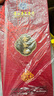 茅台（MOUTAI）茅台集团 全家福富贵福飞天仙女图 酱香型白酒 53度 500ml 单瓶装 实拍图