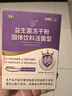 江中益生菌4000亿 成人儿童孕妇中老年人肠胃双歧杆菌调理活菌2g*20袋 实拍图