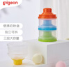 贝亲(Pigeon) 奶粉盒 便携奶粉辅食储存盒 独立可拆三层奶粉盒 CA07 实拍图