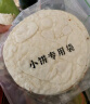 悦味纪 淄博烧烤小饼1kg 60张 山东小烧饼卷饼 烧烤食材 夜宵方便速食 实拍图