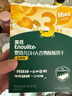 英氏（Engnice）婴幼儿DHA谷物酥酥饼干核桃味 婴儿零食儿童饼干宝宝零食80g 实拍图