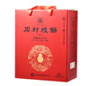 周村烧饼锦韵礼75gx8盒甜咸山东特产孕妇长辈零食糕点送礼盒装 实拍图