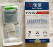 准信（Accu News）艾滋病检测试纸 HIV艾滋病血液检测试纸 5盒装 实拍图