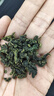印象堂茶叶铁观音一级茶叶500g袋装祥华乡原产2025新茶乌龙茶礼品自己喝 实拍图