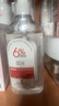 BEAI马来西亚甘油6%烟酰胺脸部护肤补水保湿滋润抗皱紧致提亮男女3瓶 实拍图