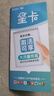 中国电信流量卡纯上网纯流量不变全国通用套餐不限速可选号电话卡低月租手机卡4g5g 福利卡-19元235G流量+100分钟+自己激活 实拍图