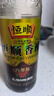 恒顺香醋六年陈酿 6.4° 580ml*2瓶  手工糯米坛酿 不添加防腐剂 实拍图