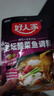 好人家酸菜鱼调料组合装2袋（老坛350g+靓汤300g) 实拍图