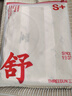 三枪【100%水柔棉】纯棉印花甜美睡裙女圆领宽松遮肉吸汗透气女家居裙 实拍图