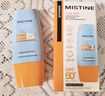 Mistine蜜丝婷防晒霜乳【超值囤货】七夕礼物小黄帽60*2+小黄帽40spf50+ 实拍图