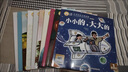 小羊上山儿童汉语分级读物全套第123456级第一二三级识字卡片卡牌绘本发声书阅读力闯关游戏图画书幼小衔接学前班幼儿园教材宝宝早教启蒙认知故事书籍0-3-6-8岁小中大班用书育儿家长使用指南 【共10册 实拍图