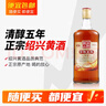 古越龙山 清醇五年 半甜型 绍兴黄酒 500ml 单瓶装 实拍图