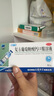 三精 复方葡萄糖酸钙口服溶液 10ml*16支蓝瓶钙成人儿童补钙预防骨质疏松佝偻病 4盒装 实拍图