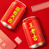 王老吉高考大吉罐310ml*12罐礼盒装高考送礼祝福 实拍图