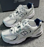 NEW BALANCE NB530官方老爹鞋男鞋女鞋情侣复古网鞋夏季透气网面运动休闲鞋 米白/金属银MR530KA 建议拍小半码 40 (脚长25cm尺码详询客服) 实拍图