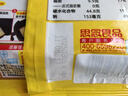 思念香蕉爆浆飞饼540g6片手抓饼水果夹心馅饼早餐半成品早点速食 实拍图