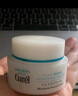 珂润（Curel）保湿滋润乳霜40g 神经酰胺护理 面霜 敏感肌男女适用 成毅代言 实拍图