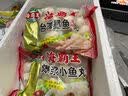 海霸王【79元任选6件】火锅丸子组合 关东煮打边炉烧烤食材套餐 潮汕牛肉丸200g 实拍图