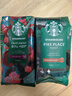 星巴克（Starbucks）精品烘焙咖啡豆 多口味5袋1070g 阿拉比卡囤货口粮豆 实拍图