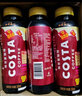 可口可乐（Coca-Cola）COSTA COFFEE 金妃拿铁 浓咖啡饮料 300mlx15瓶 实拍图