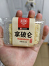 百草味拿破仑蛋糕600g 营养早餐面包充饥糕点点心休闲零食 实拍图