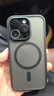 挚卫士【肤感磁吸】适用苹果14Pro手机壳iPhone14Pro保护套磁吸无线充电超薄防摔亲肤磨砂半透 午夜黑 实拍图