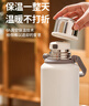 希乐（cille）保温杯保冷杯大容量户外便携高颜值316不锈钢水杯车载泡茶杯子 实拍图