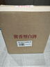 郎酒红花郎10 酱香型高度白酒 53度500ml*2瓶双瓶装 新老包装随机发货 实拍图