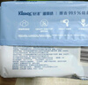 舒洁（Kleenex）湿厕纸80抽*8包囤货装厕纸洁厕湿巾湿纸巾厕纸湿厕纸纯水湿巾 实拍图