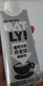 OATLY噢麦力 咖啡大师燕麦奶 咖啡伴侣谷物植物蛋白饮料250ml*18 实拍图