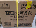 立白大师香氛洗衣液 12.48斤 柔顺护衣 持久留香 洗衣香水 内衣可用 实拍图