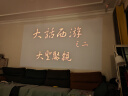 爱普生（EPSON）CH-TW5750【5700升级款】3LCD家庭影院智能投影仪（2700lm高亮度  原生1080P）国家补贴 实拍图