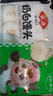 安井奶白馒头 250g*3袋 共24只 纯奶和面牛奶馒头 速冻早餐半成品 实拍图