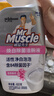 威猛先生（Mr Muscle）洁厕灵 600g*4瓶 恋恋桃花 含84精华 洁厕剂 马桶清洁 实拍图